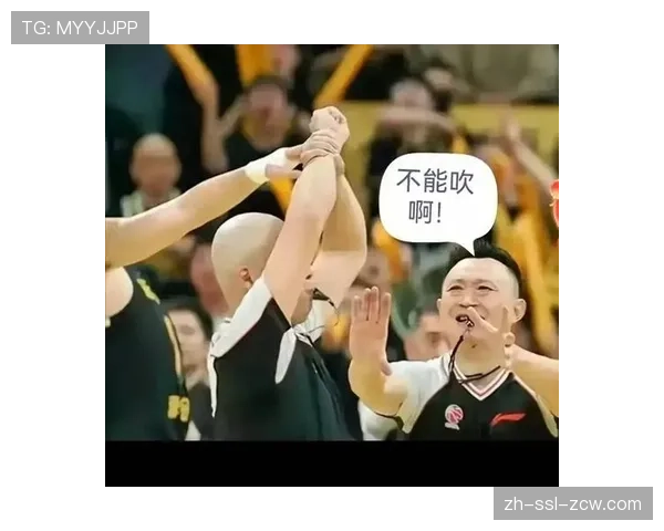 联盟通知：裁判将重点评估“垂直起跳”原则，规范篮下防守